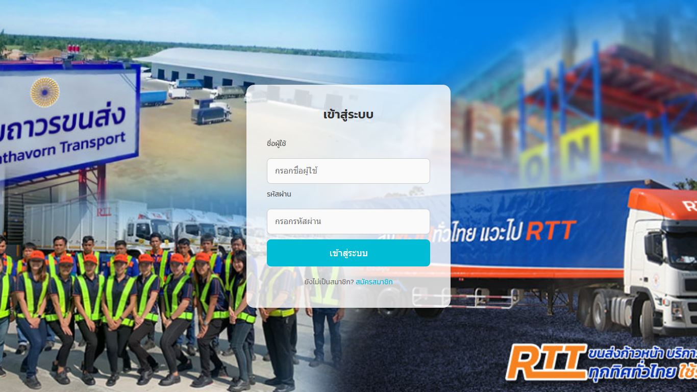 Application Card