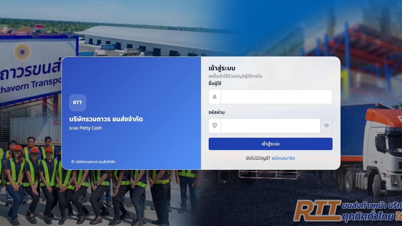 Application Card